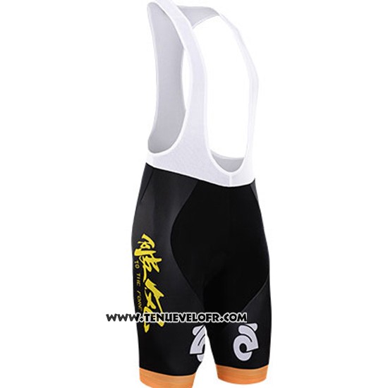 Maillot Ciclismo To The Fore Noir et Jaune Manches Courtes et Cuissard